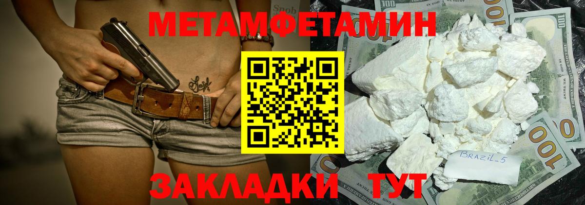 АМФ 98%  АМФЕТАМИН  Amphetamine  Вход с VPN  Кисловодск 
