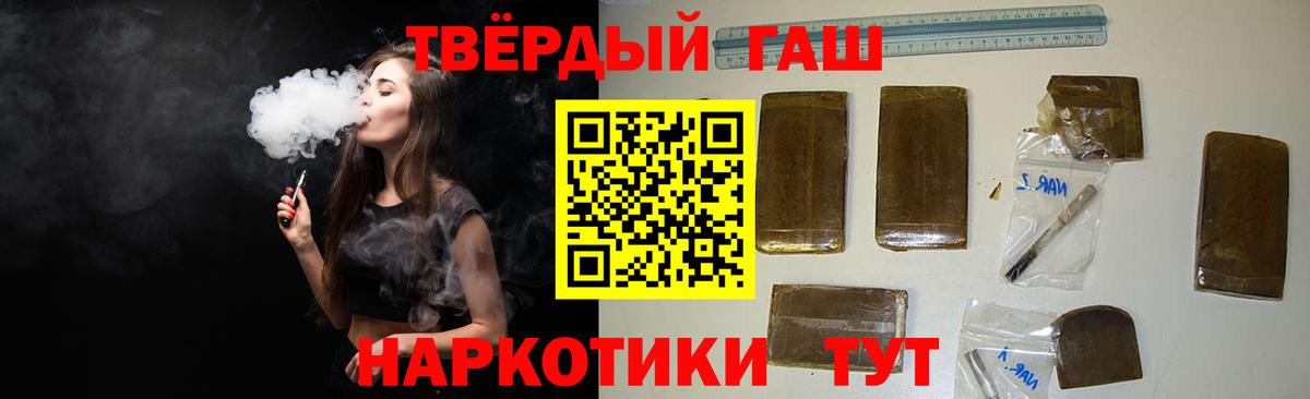 ГАШИШ убойный  Вход с VPN  Гашиш  ГАШИШ гашик  Кисловодск 