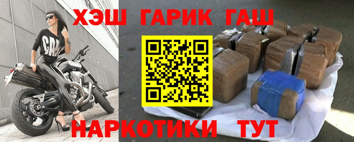 Гашиш VHQ Кисловодск