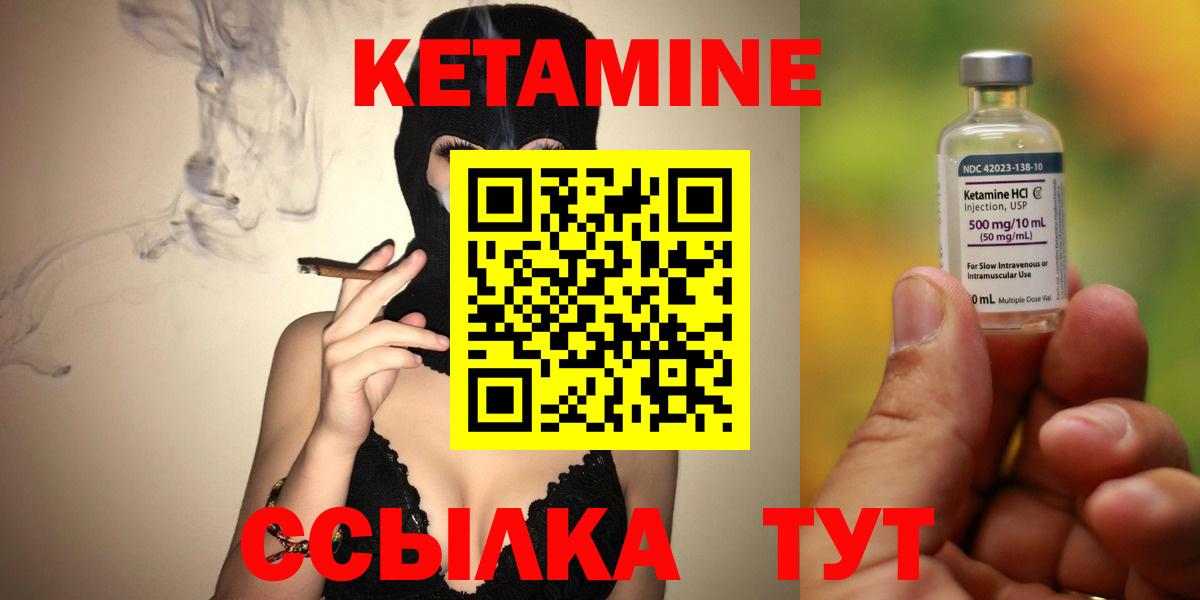 Кисловодск  КЕТАМИН VHQ  даркнет состав  Вход с VPN  ОМГ ОМГ зеркало 