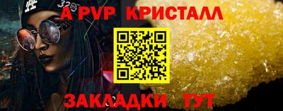 скорость mdpv Конаково