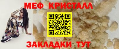 скорость mdpv Конаково