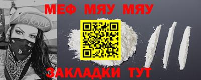 круглые Комсомольск-на-Амуре
