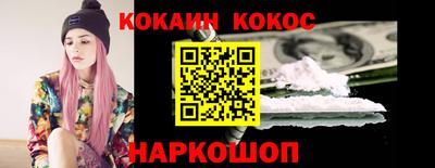 круглые Комсомольск-на-Амуре
