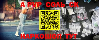 круглые Комсомольск-на-Амуре