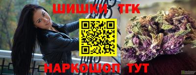 круглые Комсомольск-на-Амуре