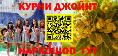 марихуана Коммунар