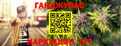 круглые Комсомольск-на-Амуре