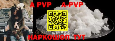 скорость mdpv Конаково