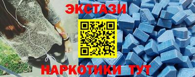 круглые Комсомольск-на-Амуре