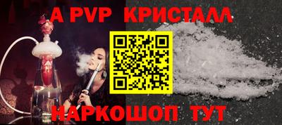 марихуана Коммунар