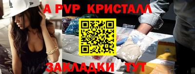 скорость mdpv Конаково