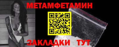 круглые Комсомольск-на-Амуре