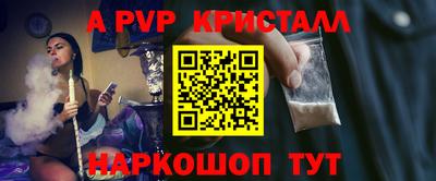 скорость mdpv Конаково
