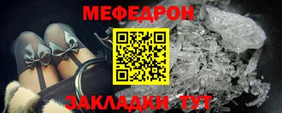 круглые Комсомольск-на-Амуре