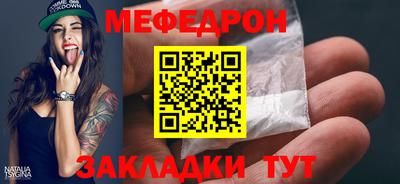 скорость mdpv Конаково