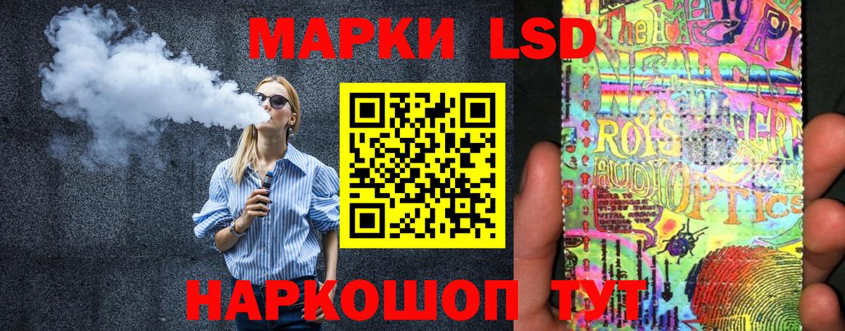 Марки N-bome 1,8мг Кисловодск