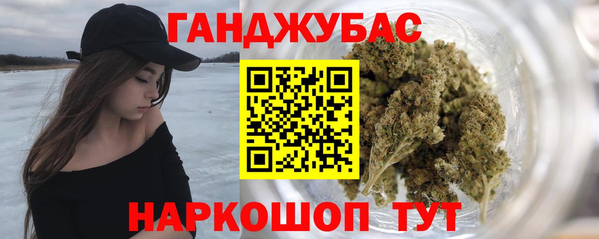 Конопля семена  Каннабис марихуана  Кисловодск  Вход с VPN  Бошки марихуана SATIVA & INDICA  Бошки Шишки сатива 
